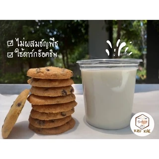 มินิคุกกี้ chocolate chips โฮมเมด คุกกี้เนย โฮมเมด( ชิ้นละ 3 บาท เมื่อสั่งขั้นต่ำ 20 ชิ้น )