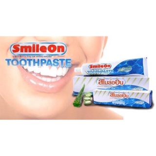 ยาสีฟัน smileon สไมล์ออน