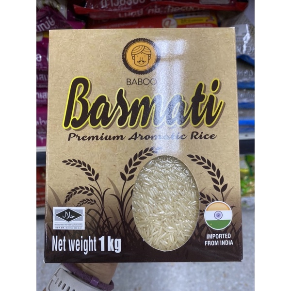 Baboo Basmati Premium Aromatic Rice 1 Kg. ข้าวบัสมาติ ตรา บาบู