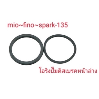 โอริงปั๊มดิสเบรคหน้าล่าง~MIO#FINO#SPARK-135ใช้แทนอะไหล่เดิมที่ชำรุด