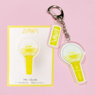 UP10TION : Keychain + PIN Lightstick