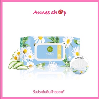 Baby Bright Aloe Moist Wet Tissue 100 Sheets เบบี้ไบร์ท อโลเวร่า มอยส์ เว็ท ทิชชู่เปียก 100แผ่น