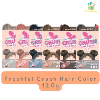 Freshful Crush Hair Color 120g. เฟชฟูล ครัช แฮร์ คัลเลอร์ 120กรัม