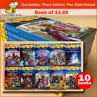 พร้อมส่ง Geronimo Stilton Thea Stilton 11-20