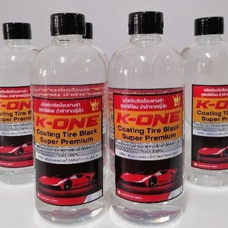 K-ONE​ น้ำยาทายางดำ สูตรเจลซิลิโคนออยล์ สูตรดีที่สุดในตลาดขวดละ105 ขนาด 500 ml