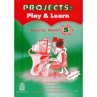 แบบฝึกหัด Projects:Play&amp; Learn Activity book 5 ป.5/88.-/8850526043416