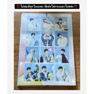 โปสเตอร์แท้ TREASURE - รอบไซน์ของ Ktown **ทางร้านขายแต่ของแท้นะคะ