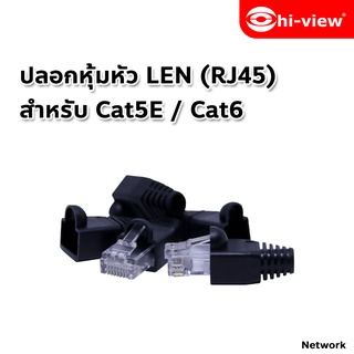 ปลอกหุ้มหัวแลน RJ45 สำหรับ Cat5E/ Cat6 (ตัวผู้) สีดำ