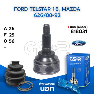 GSP หัวเพลาขับนอก FORD TELSTAR 1.8, MAZDA 626/88-92 (26-25-56) (818031)