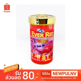 อาหารปลาหมอ XO EVER RED เม็ดขนาดกลาง 280ml/120g สูตรเร่งโหนก - neotop