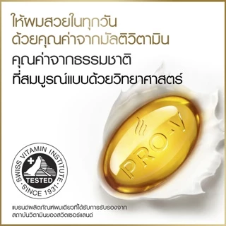 Pantene แพนทีน โปร-วี ครีมนวดผม สูตรซิลกี้ สมูท แคร์ 560 มล. Silky Smooth Care Pro-V Hair Conditioner 560ml