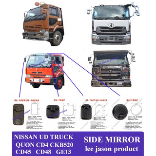 กระจกมองข้าง NISSAN UD TRUCK QUON CD4 CD45 CD48 CKB520 GE13