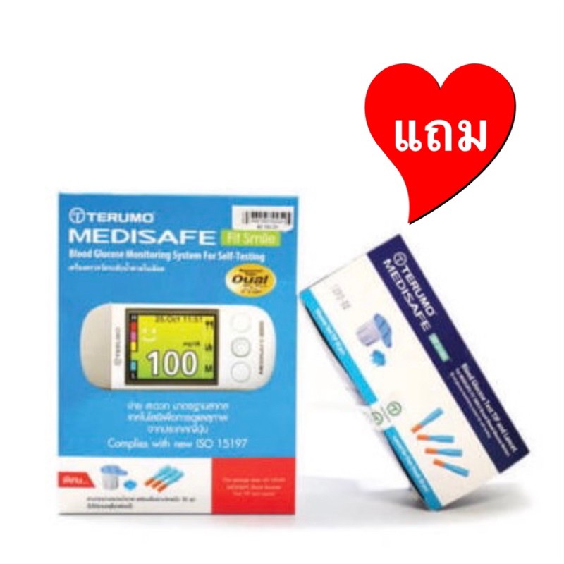 TERUMO MEDISAFE EX เครื่องตรวจน้ำตาลในเลือด