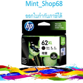 HP 62 XL Black ตลับหมึกอิงค์เจ็ท สีดำ ของแท้ Black Inkjet Cartridge