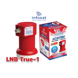 หัวรับสัญญาณ LNB True-1 Ku-Band Universal