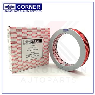 CORNER กรองอากาศ ISUZU KBZ,KBD,2200 (C-ISA07)