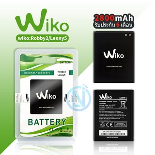 แบต Wiko robby2 / lenny5 แบตเตอรี่โทรศัพท์มือถือ วีโก battery wiko Robby2/Lenny5