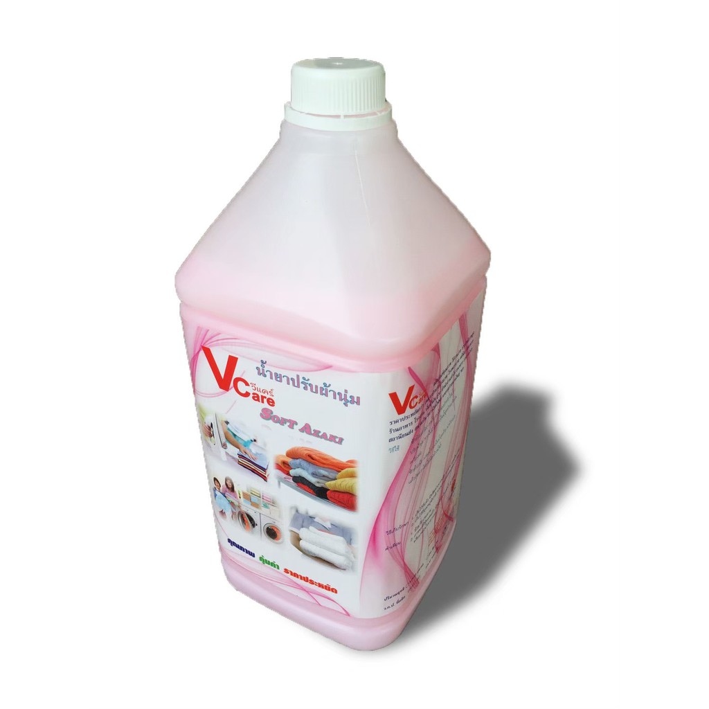 น้ำยาปรับผ้านุ่ม "วีแคร์" Vcare 3800 Ml.