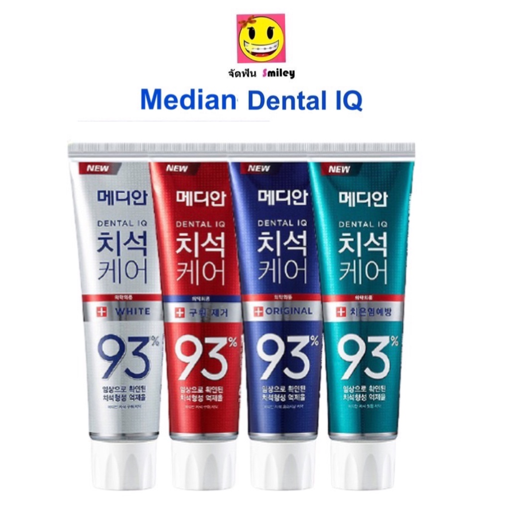 Median Dental แปรงสีฟัน ยาสีฟันเกาหลี 100% ฟันขาว ลดกลิ่นปาก ดีเยี่ยม 120g