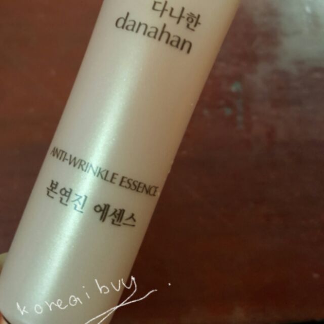 พร้อมส่ง Danahan Anti-wrinkle Essence 12ml