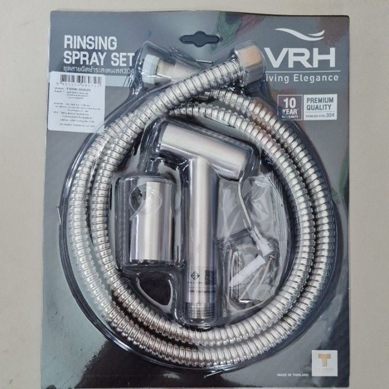 สายชำระ สแตนเลสแท้304 VRH 0040ZS แถมเทปพันเกลียว