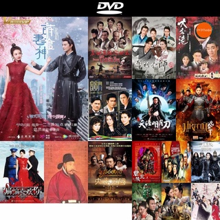 dvd หนังใหม่ สูตรรักซินเดอเรลล่า Cinderella Chef ( EP.1-56 END ) ดีวีดีการ์ตูน ดีวีดีหนังใหม่ dvd ภาพยนตร์ หนัง dvd ใหม่