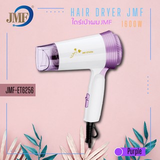 JMF-6256 Hair Dryer ไดร์เป่าผม เครื่องเป่าผม 1600 วัตต์ ปรับลมร้ไดร์เป่าผมมินิ ไดร์เป่าผมขนาดพกพา ดูแลเส้นผม ผมแห้งไว