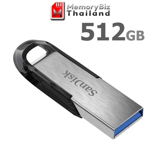 SanDisk Flash Drive Ultra Flair USB3.0 512GB Speed 150MB/s (SDCZ73-512G-G46) เมมโมรี่ แซนดิส แฟลซไดร์ฟ รับประกัน 5 ปี