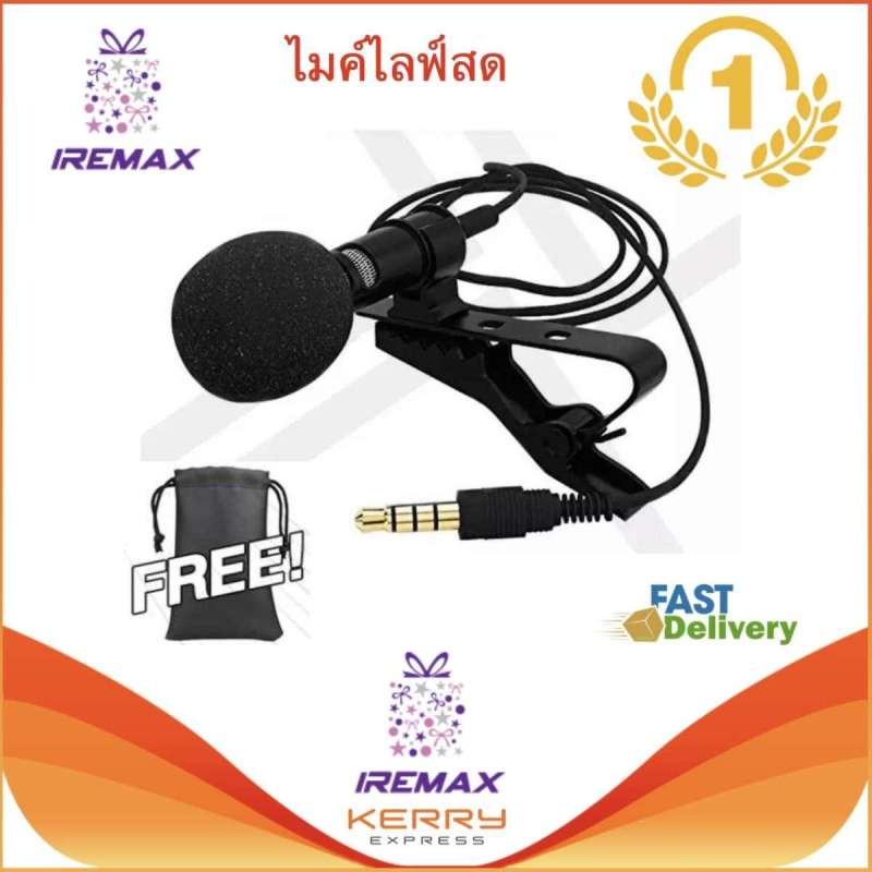 iRemax Collar Microphones Phone Mini Microphone 3.5mm Jack Handsfree Lapel Wired Condenser Karaoke
