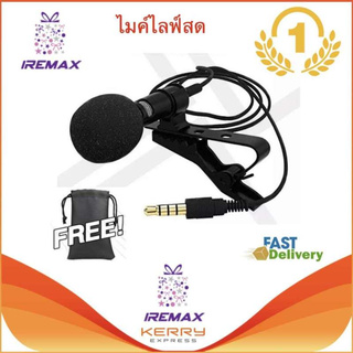 iRemax Collar Microphones Phone Mini Microphone 3.5mm Jack Handsfree Lapel Wired Condenser (No Box)