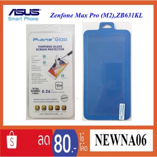 ฟีล์มกระจก(กันแตก)Asus Zenfone Max Pro(M2),ZB631KL