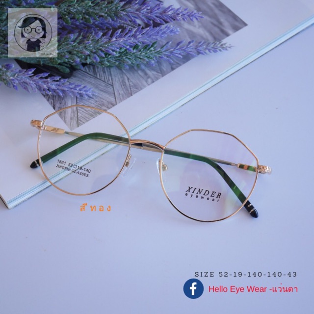 แว่นสายตาเลนส์เปลี่ยนสีชาCoffee Brown color Auto Lens แว่นกรองแสงออกแดดเปลี่ยนสี สายตา 00 ถึง -600 สายตาเอียงไม่เกิน-200