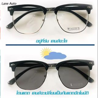 แว่นกันแดดแว่นตากรองแสง เลนส์ออโต้Polarized กันแสงและกันUV 400