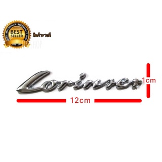 ป้ายโลโก้ Lorinser ขนาด 1 x 12 cm สีชุบโครเมียมสำหรับรถ mercedes benz มีกาวสองหน้าแปะด้านหลังติดตั้งได้ทันที**มาร้านนี่จ