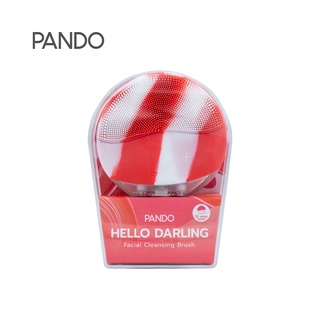 PANDO Hello Darling Facial Cleansing Brush เครื่องล้างหน้า รับประกันศูนย์ไทย 1 ปี