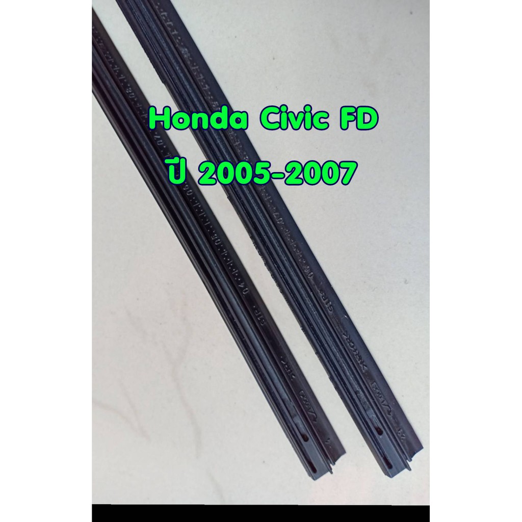ยางปัดน้ำฝนแบบรีฟิลแท้ตรงรุ่น Honda Civic FD ปี 2005-2007 ขนาด 23 นิ้วและ 26 นิ้ว สันยาง 6mm. จำนวน 1 คู่