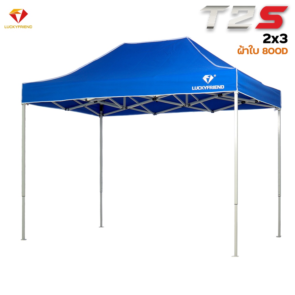 [โค้ดRG690IXHลด 130 บาท ]LUCKYFRIEND เต็นท์พับ เต็นท์ รุ่น T2S ขนาด 2x3 เมตร ผ้าใบ 800Dเต็นท์ขายของ เต็นท์อเนกประสงค์
