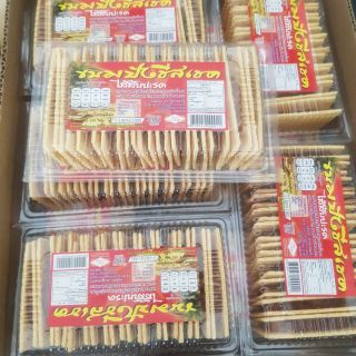 ขนมปังซีสเชคใส้สับปะรด ฉลากแดง ยกลังมี 25 กล่องเล็ก ของใหม่