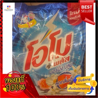 โอโม พลัส ผงซักฟอก สูตรไวท์เฟรช 1500 กรัมOmo Plus Detergent White Fresh Formula 1500 g.