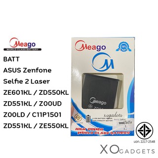 Meago แบตเตอร์รี่ ASUS Zenfone Selfie / 2 Laser ZE601KL / ZD550KL / ZD551KL / Z00UD / Z00LD / ZE600KL / C11P1501 มีมอก.