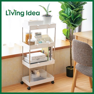 Living idea ชั้นวางของพลาสติกอเนกประสงค์ มีล้อเลื่อน มีให้เลือกตั้งแต่ 2-5 ชั้น