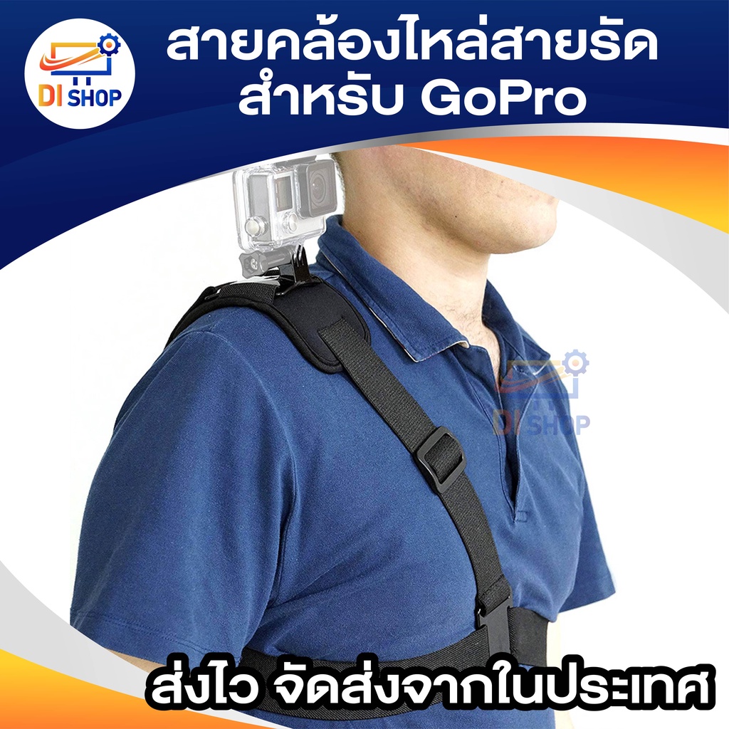 สายคล้องไหล่สายรัดสำหรับ GoPro Hero 6 5 4 3+ 3 เซสชัน SJ6000 SJ5000 SJ4000 Xiaomi YI