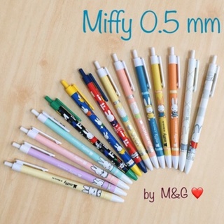 ปากกาลูกลื่น Miffy 0.5 mm by M&amp;G