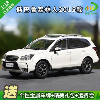 พร้อมส่ง โมเดลรถยนต์ Subaru Forester 1: 18 อัลลอย ของขวัญ สําหรับเพื่อน ของฝาก ของสะสม วันเกิด