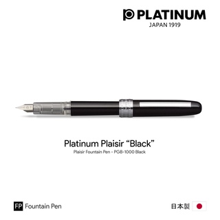 Platinum Plaisir "Black" Fountain Pen - ปากกาหมึกซึมแพลทตินั่ม