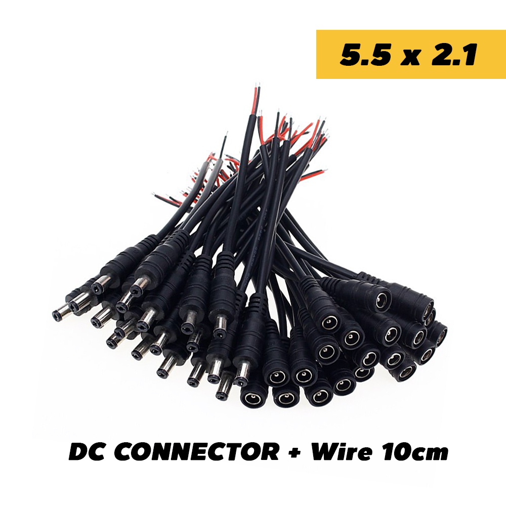 แจ๊ค ปลั๊ก 5.5X2.1 mm DC Connector สายไฟ 10 ซม. Male Female Adapter 12V DC Power Plug Jack for DIY CCTV LED wire