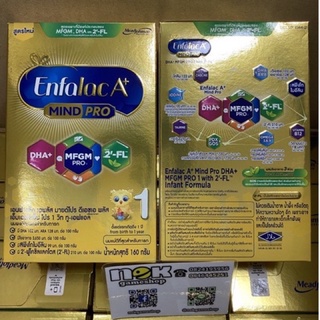 สูตรใหม่ฉลากเขียว!!! Enfalac A+ Mindpro สูตร 1 เพิ่ม 2fl ขนาด 160 กรัมสำหรับทารก - 1 ปี