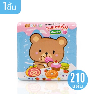 กระดาษทิชชู่เช็ดหน้า กระดาษทิชชู่ KUMA 1ชิ้น บรรจุ 210 แผ่น พกพาสะดวก jaidiishop