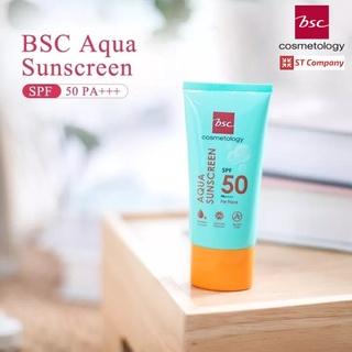 กันแดดสูตรกันน้ำ ครีมกันแดด Sun cut sun screen BSC AQUA SUNSCREEN SPF 50 PA++++ ซึมเร็ว ไม่เหนี่ยวเหนอะหนะ ปกป้องผิวจาก