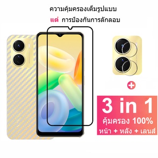 ฟิล์มกระจกนิรภัย Vivo Y16 V25 5G กระจกนิรภัยเต็มแผ่นกันรอยหน้าจอพร้อมตัวป้องกันกล้อง Vivo Y35 Y30 Y33T Y02s Y16 Y77 V25e V25 V23e X80 Pro T1X T1 5G ฟิล์มหลัง / เลนส์กล้อง